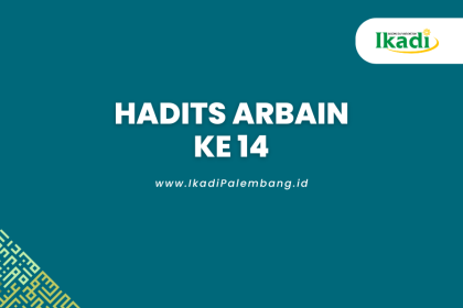 Hadits Arbain Ke 14