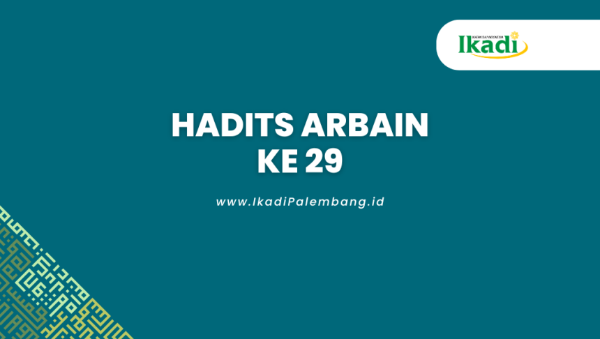 Hadits Arbain Ke 29 Tentang Shalat Malam Menghapus Dosa